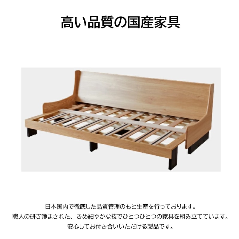美品 モーブル リテリー ペース ごろ寝ソファ オーク材 ソファベッド 3