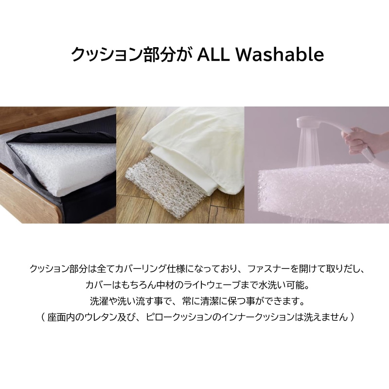 【モーブル】 3人掛けソファベッド　200cm幅　PACE ペース　布張りカバーリング　ウォッシャブル（特許製品採用）　ごろ寝ソファ200