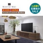 Ųȶ񢣡1¤߸˽ʬSALEڥޥTVܡɡץ⡡240ѡʥåȡ쥿ž夲SPAV24048-A-WNݥоݳ