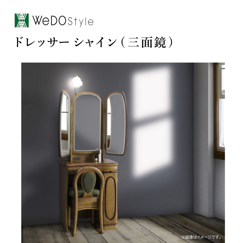 ドレッサー・鏡台 Jdugvvuidiknn 楽天市場】110cm（ドレッサー・鏡台｜収納家具）：インテリア・寝具