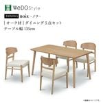 �ڥ����ɥ������������ 4�ͳݤ������˥󥰥��åȡ��Υ��135cm����������