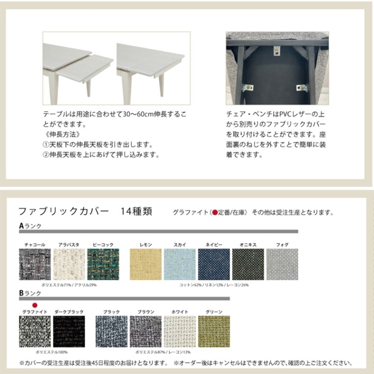 ダイニングセット(①伸長式ダイニングテーブル)　シギヤマ家具　※セット購入のみ シギヤマ家具工業 伸長式 ダイニングテーブル 4人 6人 伸縮 130 150