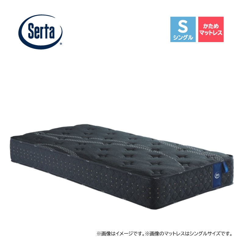 サータ　シングル　マットレス 000000004112_vkGBbDR.jpg