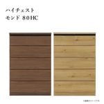 ڻѥۥϥȡɡ80cm80HC