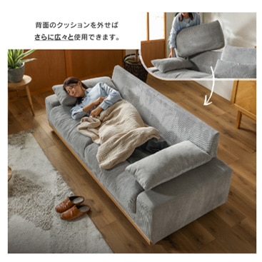 関家具】 3人掛けソファ アイモ 3P | Ohkawa ONLINE SAITAMA