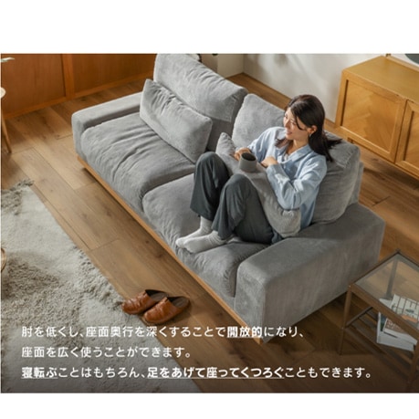 関家具】 3人掛けソファ アイモ 3P | Ohkawa ONLINE SAITAMA