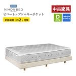 Ųȶ(1֤Τ߻)ܥ٥åɡۥ֥٥åɥåȡʥإåɥեܥȥ˥ԥȥåץ륭ݥåȡݥоݳ