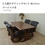 4ͳݤ˥󥰥å ơ֥150cm 㥹