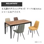 4ͳݤ˥󥰥å ơ֥160cm 㡼 ӥߥʥȏ