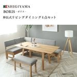 ڥ޲ȶ 46ͳݤĹӥ󥰥˥󥰥åȡܥꥹơ֥130160cm