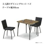 ڥ󥦥åǥ2ͳݤ˥󥰥åȡ٥ơ֥80cm