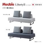 ڥ⡼֥ 3ͳݤե180cmLibertyХƥС󥰻͡