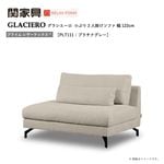 ڴزȶۤä1ͳݤե饷 122cm  åե(RELAX FORM)ץ饤 쥶ƥå