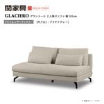 ڴزȶ2ͳݤե饷 161cm  åե(RELAX FORM)ץ饤 쥶ƥå