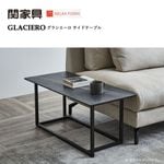 ڴزȶۥɥơ֥롡饷 90cm  åե(RELAX FORM)