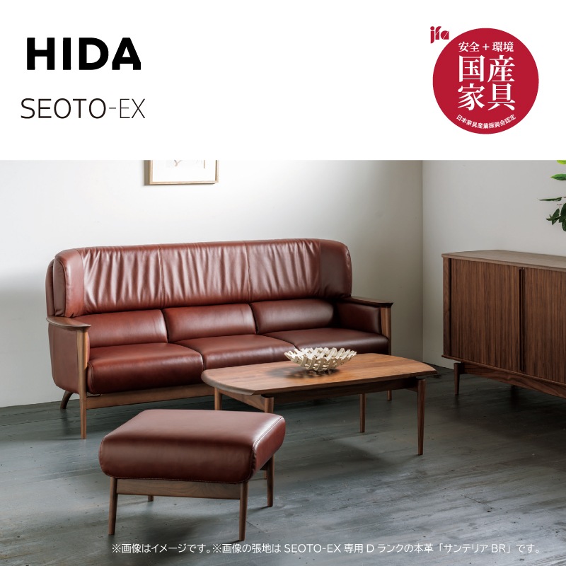�����ͻ��ȡ�SEOTO-EX����ä���2�ͳݤ����ե�(�ܳ�D���)��KX13WLU��������ʥåȺࡡ��175cm���񻺲ȶ�