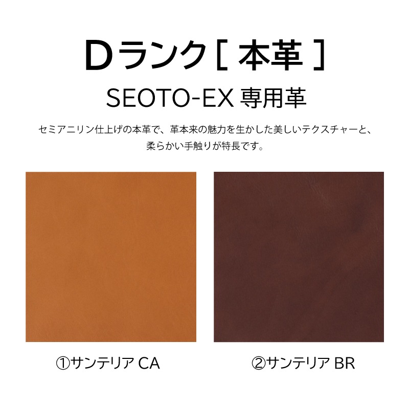 �����ͻ��ȡ�SEOTO-EX����ä���2�ͳݤ����ե�(�ܳ�D���)��KX13WLU��������ʥåȺࡡ��175cm���񻺲ȶ�