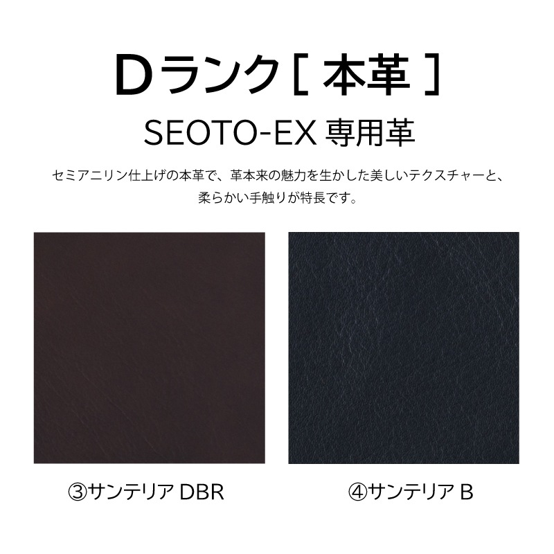 �����ͻ��ȡ�SEOTO-EX����ä���2�ͳݤ����ե�(�ܳ�D���)��KX13WLU��������ʥåȺࡡ��175cm���񻺲ȶ�