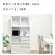 �����˥󥰥ܡ��� ��120cm �֥�å� �⤵200cm