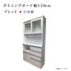 �����˥󥰥ܡ��� ��120cm �֥�å� �⤵200cm