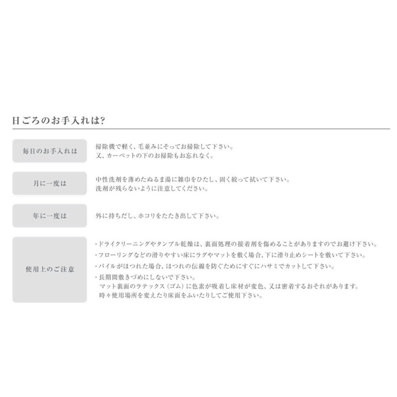 ڥץ졼٥ۥ饰ȥ顡ȥ饰200250cm  ۥåȥڥåȡȲġȥ륳