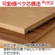 �ھ��繩�ݡ� ��ê���˥塼���ե��� NOF-90���͡��񻺲ȶ�*