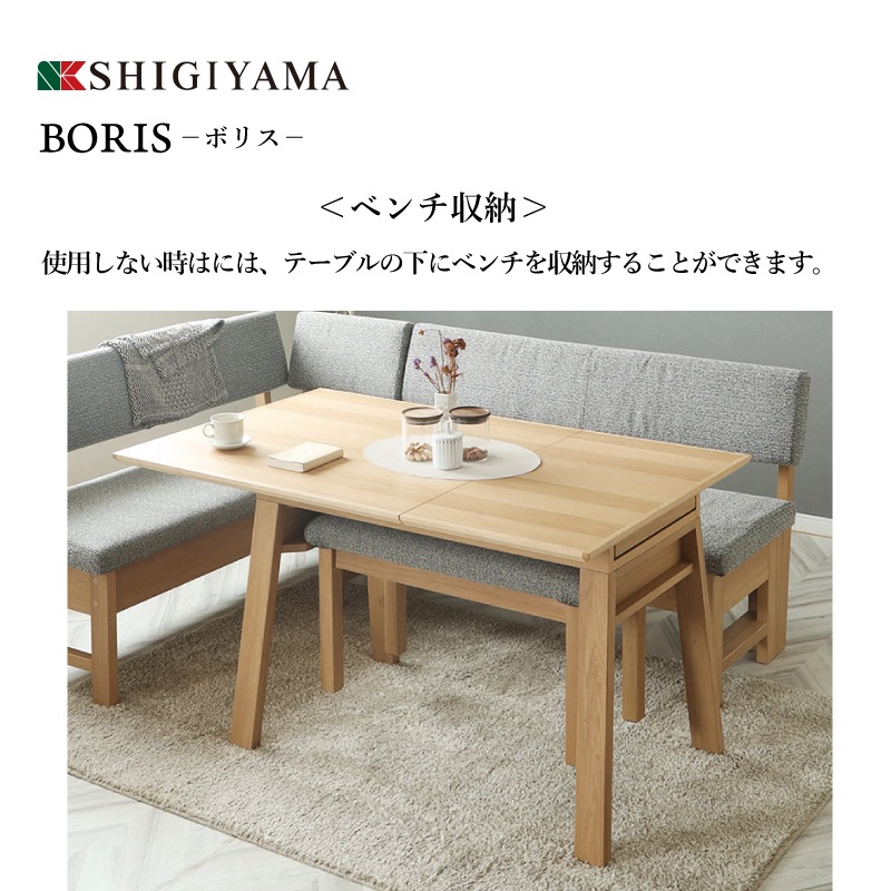 �ڥ�����޲ȶ�� 4��6�ͳݤ���Ĺ����ӥ󥰥����˥󥰥��åȡ��ܥꥹ���ơ��֥���130��160cm