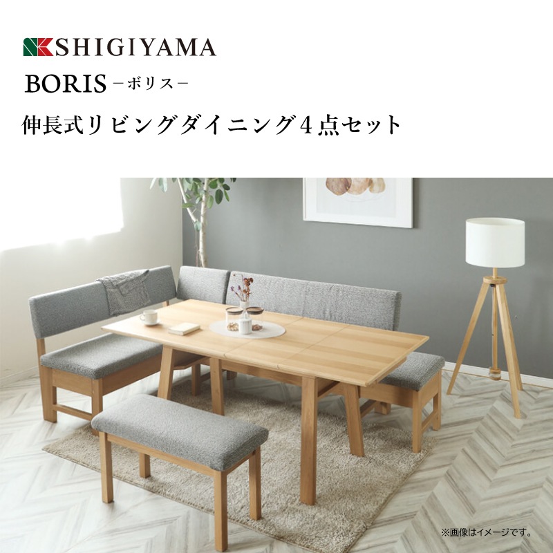 �ڥ�����޲ȶ�� 4��6�ͳݤ���Ĺ����ӥ󥰥����˥󥰥��åȡ��ܥꥹ���ơ��֥���130��160cm