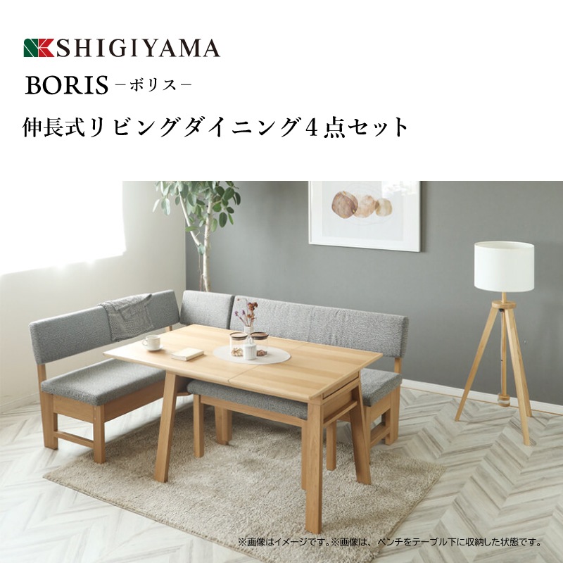 �ڥ�����޲ȶ�� 4��6�ͳݤ���Ĺ����ӥ󥰥����˥󥰥��åȡ��ܥꥹ���ơ��֥���130��160cm