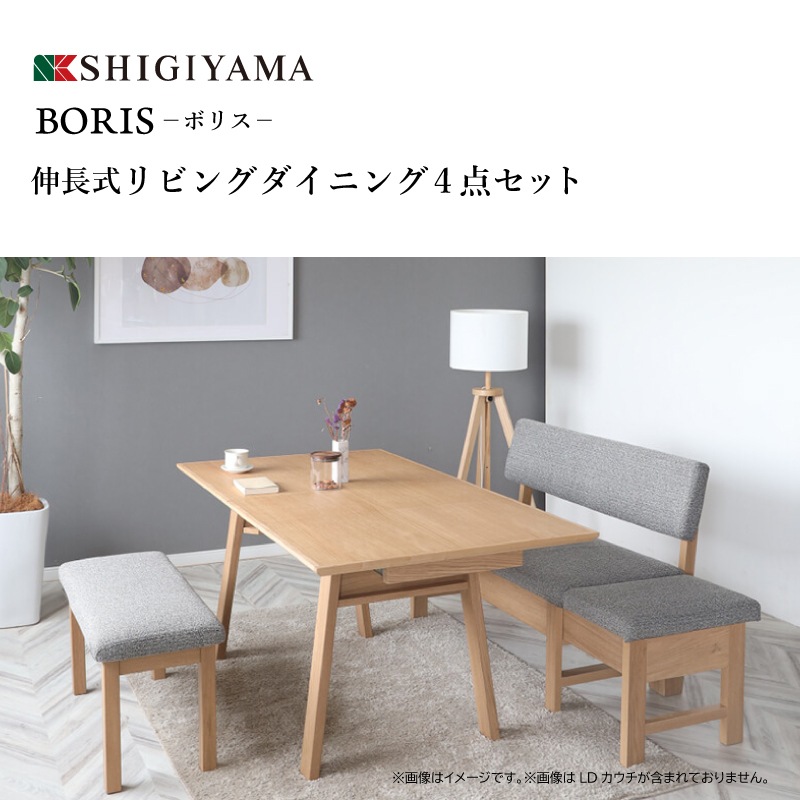 �ڥ�����޲ȶ�� 4��6�ͳݤ���Ĺ����ӥ󥰥����˥󥰥��åȡ��ܥꥹ���ơ��֥���130��160cm