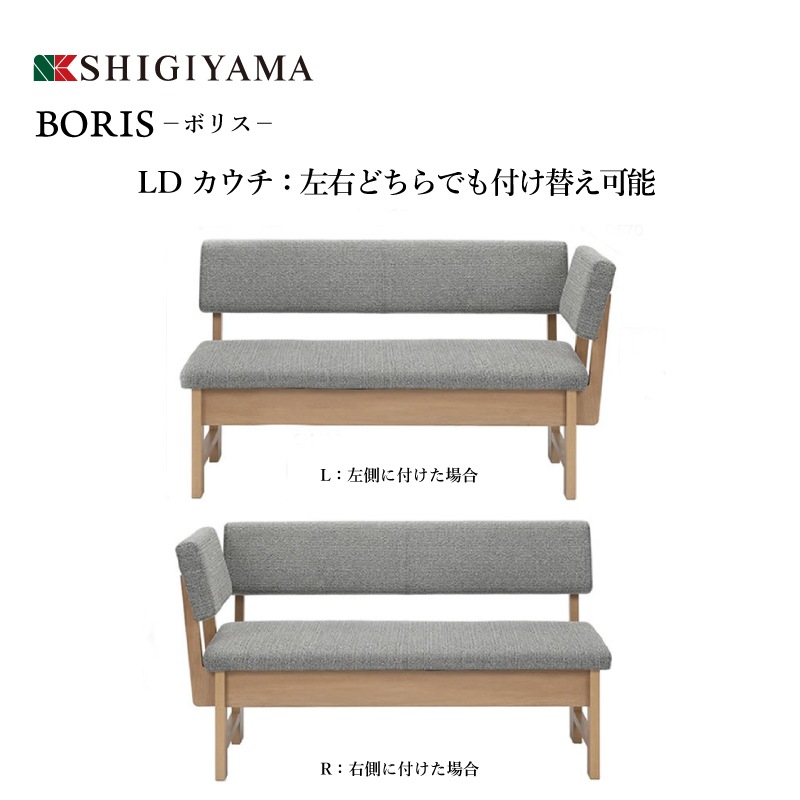 �ڥ�����޲ȶ�� 4��6�ͳݤ���Ĺ����ӥ󥰥����˥󥰥��åȡ��ܥꥹ���ơ��֥���130��160cm