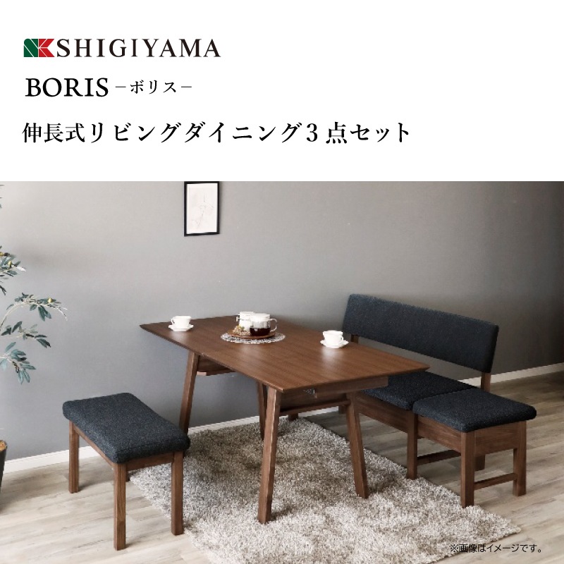 �ڥ�����޲ȶ�� 4��6�ͳݤ���Ĺ����ӥ󥰥����˥󥰥��å�(�٥���ʤ�)���ܥꥹ���ơ��֥���130��160cm