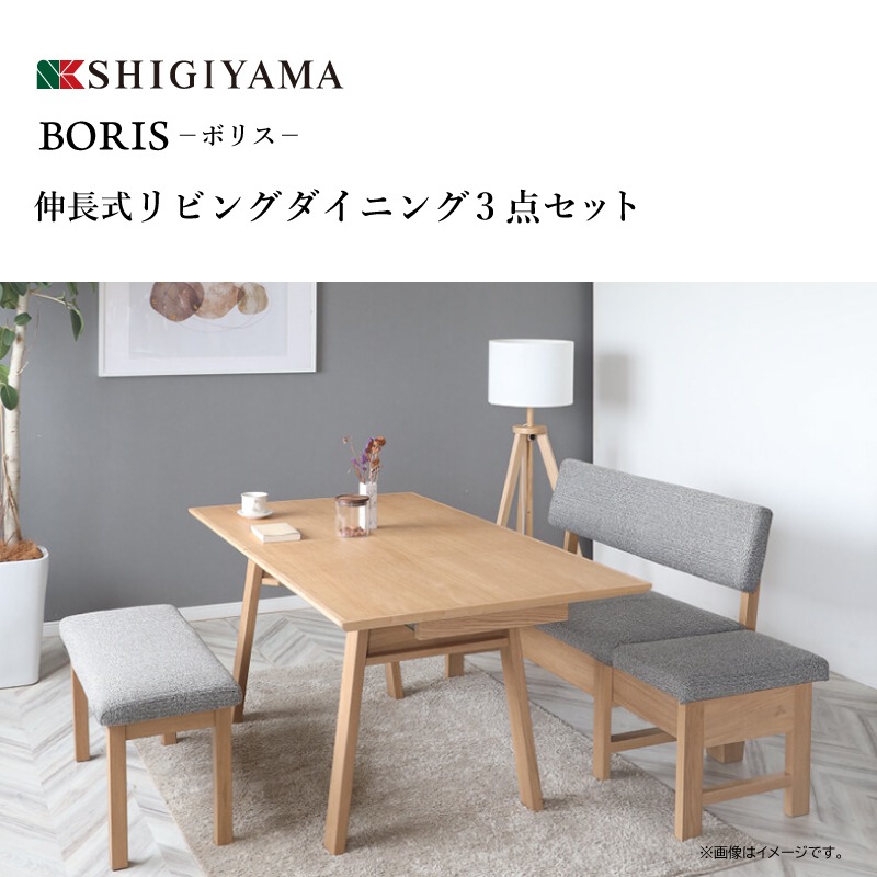 �ڥ�����޲ȶ�� 4��6�ͳݤ���Ĺ����ӥ󥰥����˥󥰥��å�(�٥���ʤ�)���ܥꥹ���ơ��֥���130��160cm