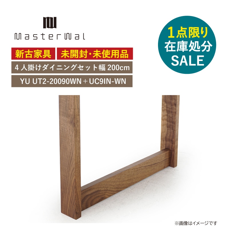 Ųȶ񢣡1¤߸˽ʬSALEڥޥ4ͳݤ˥󥰥åȡ200cmYUUT2-20090-WNUC9IN-WNʥåȡ쥿ž夲ݥоݳ