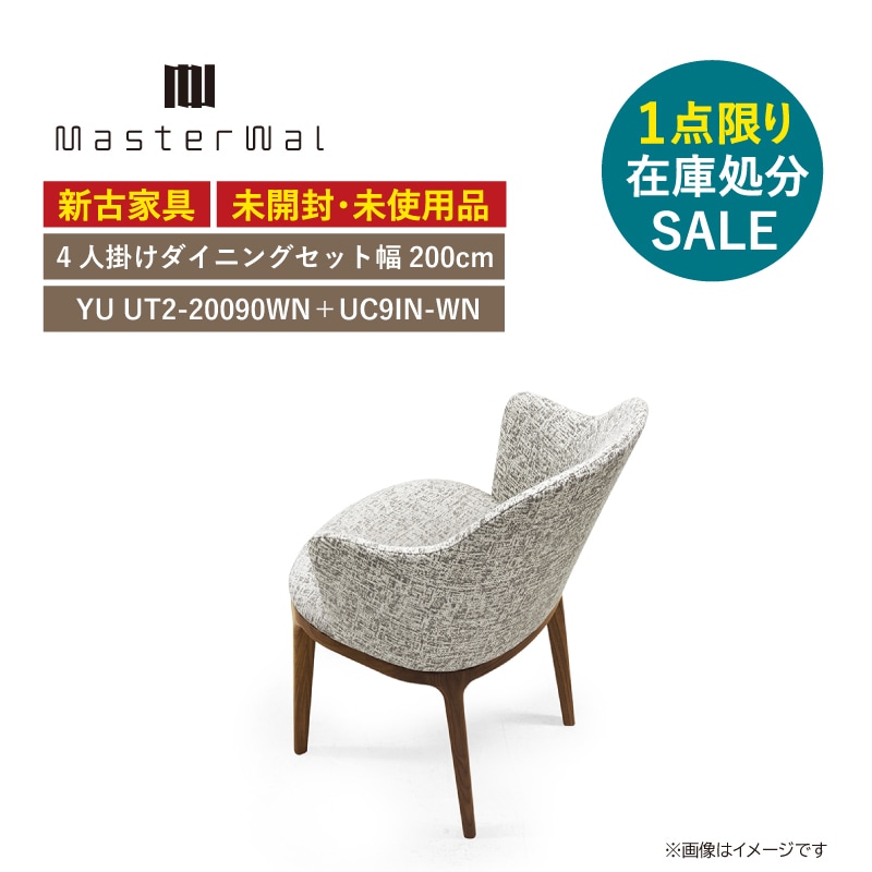 Ųȶ񢣡1¤߸˽ʬSALEڥޥ4ͳݤ˥󥰥åȡ200cmYUUT2-20090-WNUC9IN-WNʥåȡ쥿ž夲ݥоݳ