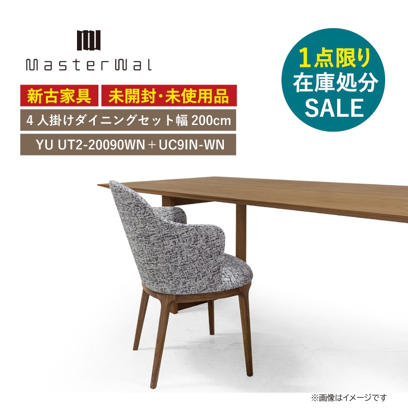 Ųȶ񢣡1¤߸˽ʬSALEڥޥ4ͳݤ˥󥰥åȡ200cmYUUT2-20090-WNUC9IN-WNʥåȡ쥿ž夲ݥоݳ