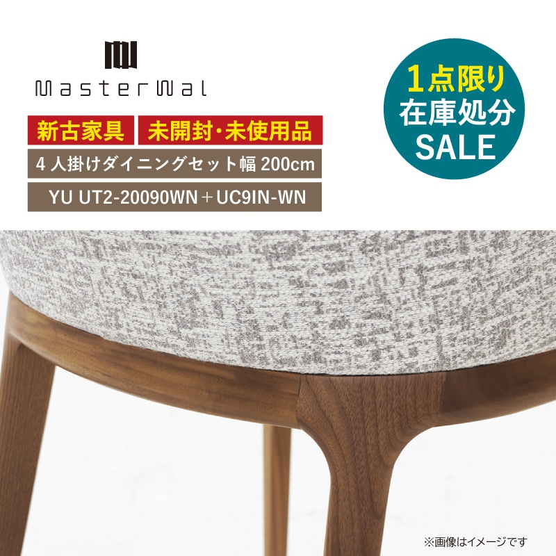 Ųȶ񢣡1¤߸˽ʬSALEڥޥ4ͳݤ˥󥰥åȡ200cmYUUT2-20090-WNUC9IN-WNʥåȡ쥿ž夲ݥоݳ