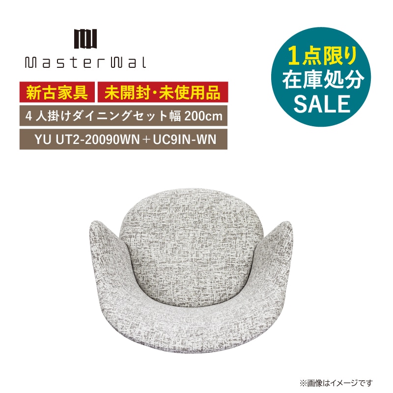 Ųȶ񢣡1¤߸˽ʬSALEڥޥ4ͳݤ˥󥰥åȡ200cmYUUT2-20090-WNUC9IN-WNʥåȡ쥿ž夲ݥоݳ