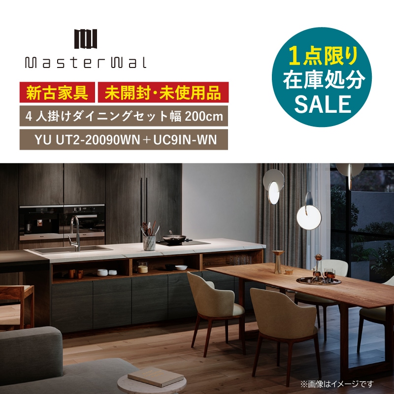 Ųȶ񢣡1¤߸˽ʬSALEڥޥ4ͳݤ˥󥰥åȡ200cmYUUT2-20090-WNUC9IN-WNʥåȡ쥿ž夲ݥоݳ