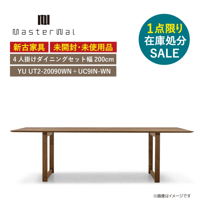 Ųȶ񢣡1¤߸˽ʬSALEڥޥ4ͳݤ˥󥰥åȡ200cmYUUT2-20090-WNUC9IN-WNʥåȡ쥿ž夲ݥоݳ