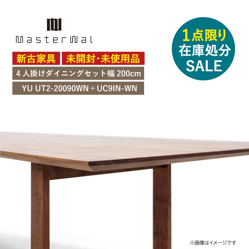 Ųȶ񢣡1¤߸˽ʬSALEڥޥ4ͳݤ˥󥰥åȡ200cmYUUT2-20090-WNUC9IN-WNʥåȡ쥿ž夲ݥоݳ