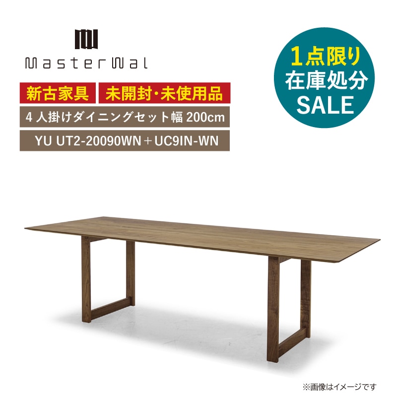 Ųȶ񢣡1¤߸˽ʬSALEڥޥ4ͳݤ˥󥰥åȡ200cmYUUT2-20090-WNUC9IN-WNʥåȡ쥿ž夲ݥоݳ