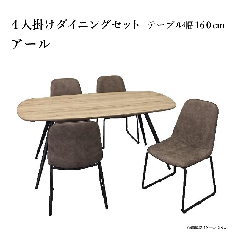 4�ͳݤ������˥󥰥��å� �����롡�ơ��֥���160cm��������4��