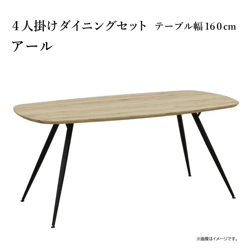 4�ͳݤ������˥󥰥��å� �����롡�ơ��֥���160cm��������4��