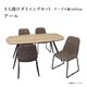 4�ͳݤ������˥󥰥��å� �����롡�ơ��֥���160cm��������4��