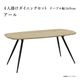 4�ͳݤ������˥󥰥��å� �����롡�ơ��֥���160cm��������4��