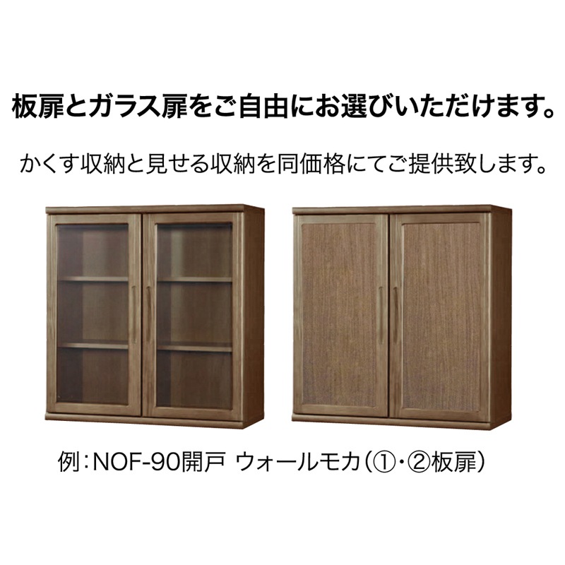 �ھ��繩�ݡ� ��ê���åȡ��˥塼���ե������꡼�� NOF����240�ѡ�90+60+90)���񻺲ȶ�*