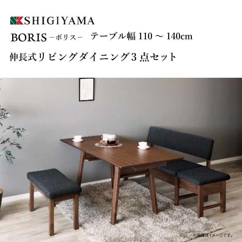 ڥ޲ȶ 4ͳݤĹӥ󥰥˥󥰥åȡܥꥹơ֥110140cm