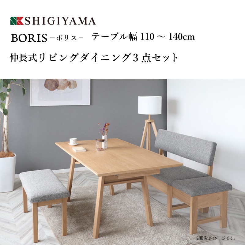 ڥ޲ȶ 4ͳݤĹӥ󥰥˥󥰥åȡܥꥹơ֥110140cm