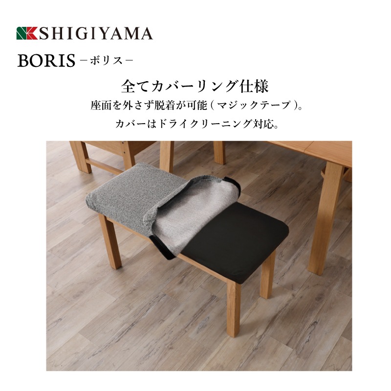 ڥ޲ȶ 4ͳݤĹӥ󥰥˥󥰥åȡܥꥹơ֥110140cm